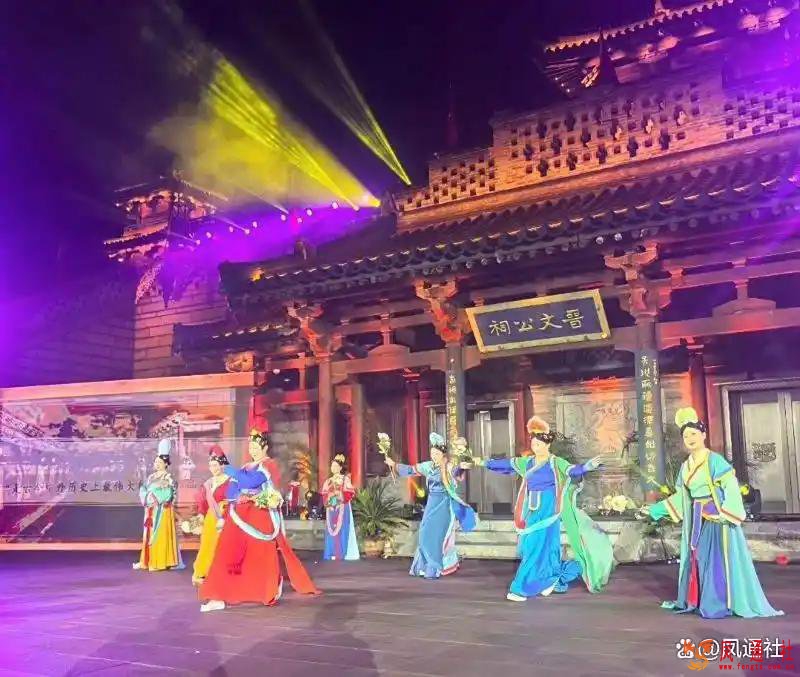  千秋黄河韵・一轮中秋情 2025 黄河流域九省联动中秋赏月活动在晋祠启幕