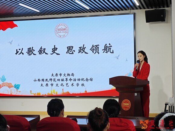 以歌叙史 思政领航